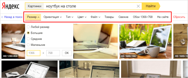 Как сделать шапку для Ютуба: готовый шаблон 2560 х 1440 для шапки (баннера) + фон и инструкция по работе с ним